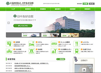 静銀セゾンカード様PCサイト